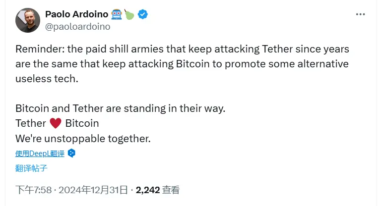 テザーCEO：テザーとBTCを攻撃する工作員は同じグループだ