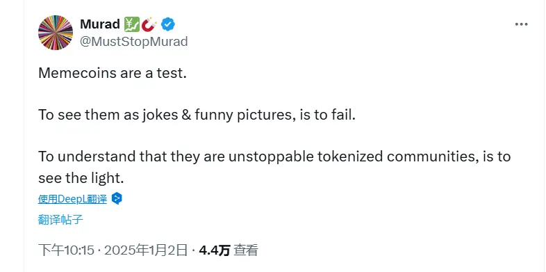 Murad：메모코인을 농담으로 여기는 것은 잘못이며, 그 토큰화된 커뮤니티의 힘을 인식하는 것이 밝은 미래를 보는 것이다
