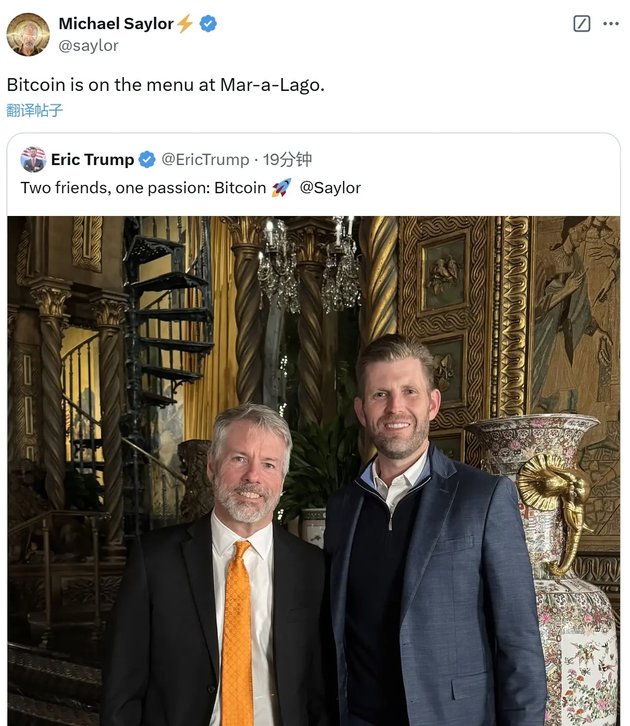 Eric Trump, son of Trump, meets Michael Saylor at Mar-a-Lago and mentions Bitcoin