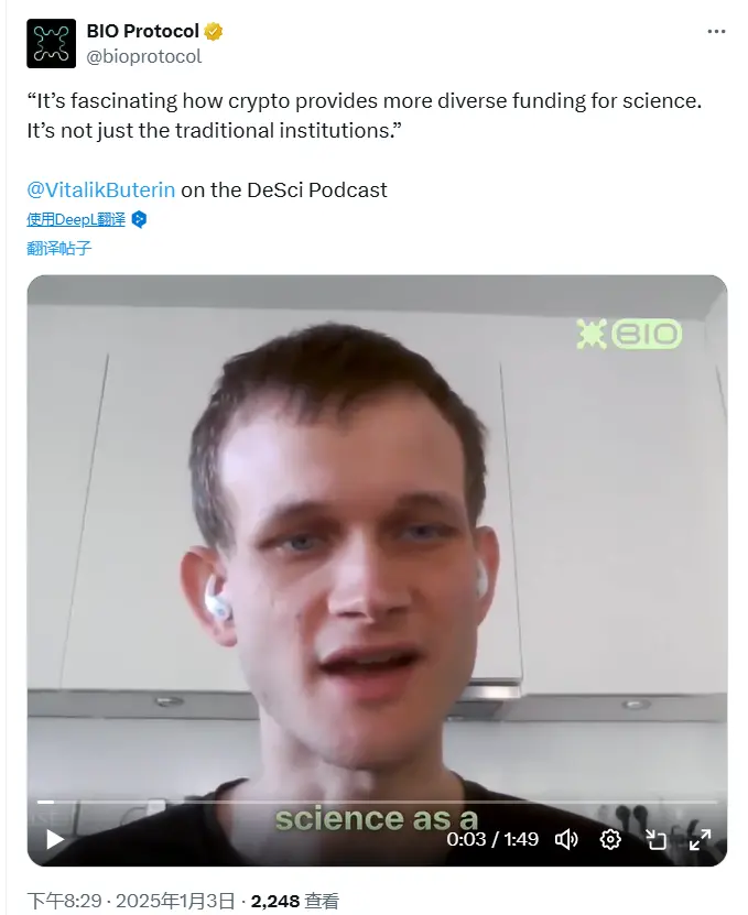 ヴィタリック：暗号通貨は科学により多様な資金を提供し、魅力的です。