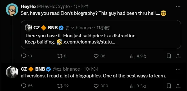 Zhao Changpeng: I am working hard on writing a book and have read all versions of the Elon Musk biography
