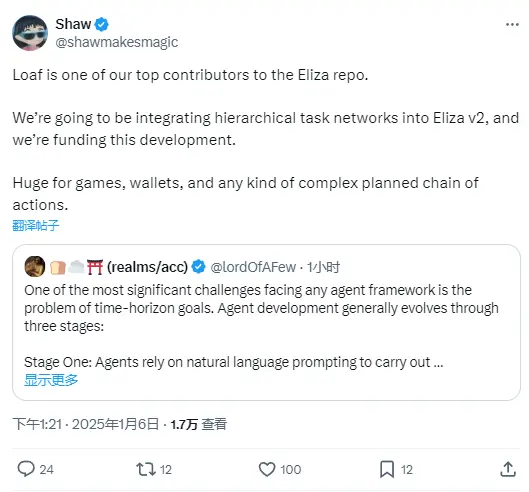 ai16z 創始人：將把分層任務網絡集成至 Eliza v2 中，並正為此項開發提供資金