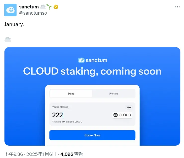 Sanctum：将于本月上线 CLOUD 质押服务