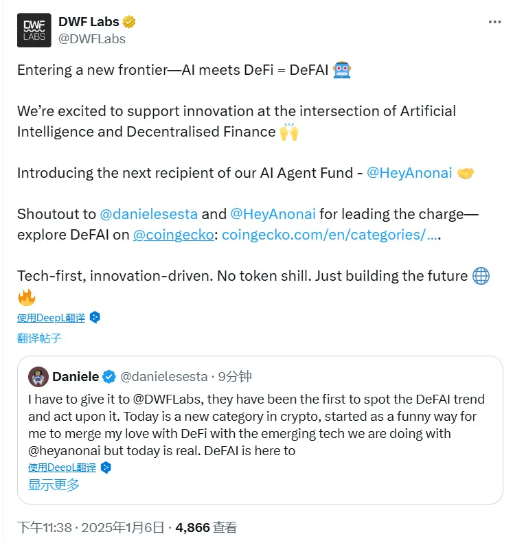 DWF Labs：已通过 2000 万美元 AI 代理基金资助 HeyAnon