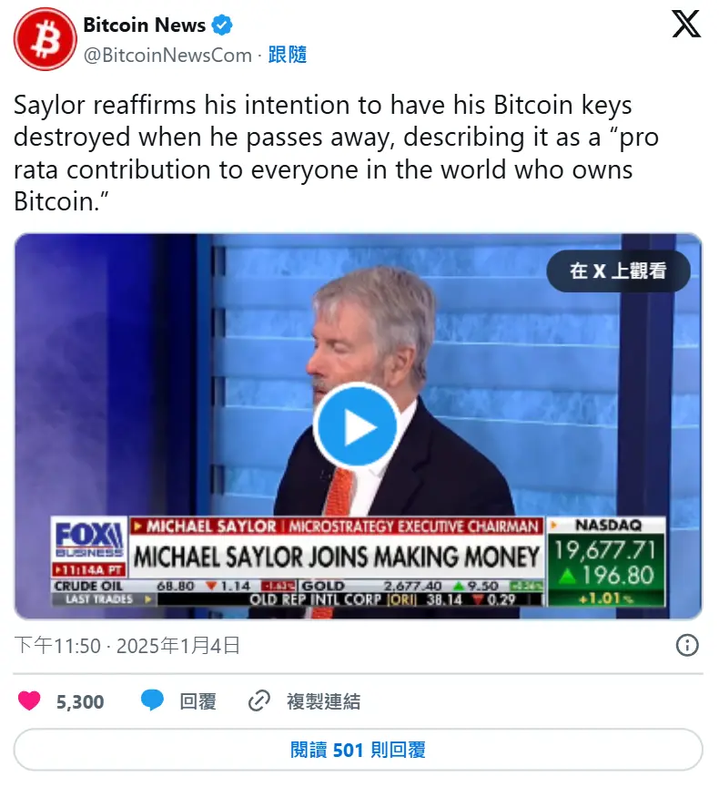 Michael Saylor announces he will destroy all Bitcoin private keys after death: contributing to global BTC holders