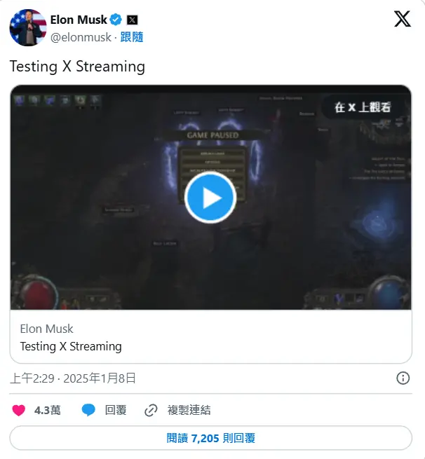 Musk stated that X payments 