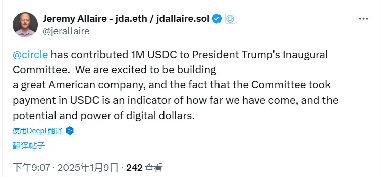 Circle 向特朗普总统就职委员会捐赠 100 万美元