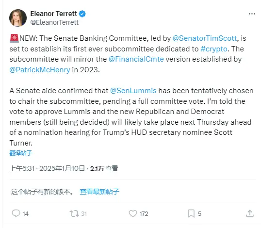 Fox reporter: The U.S. Senate Banking Committee will establish the first subcommittee dedicated to cryptocurrency