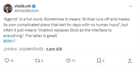 Vitalik warns of AI risks while being optimistic about the development potential of AI Agents as a new interface for things