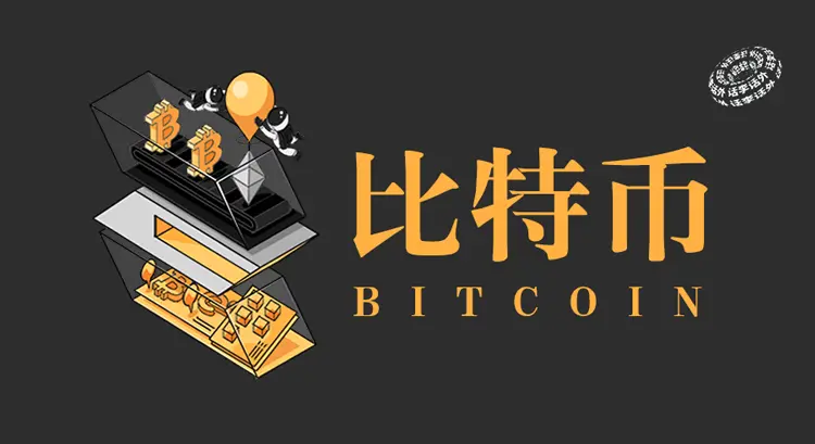 Los Angeles is burning, and the U.S. government is going to sell Bitcoin?