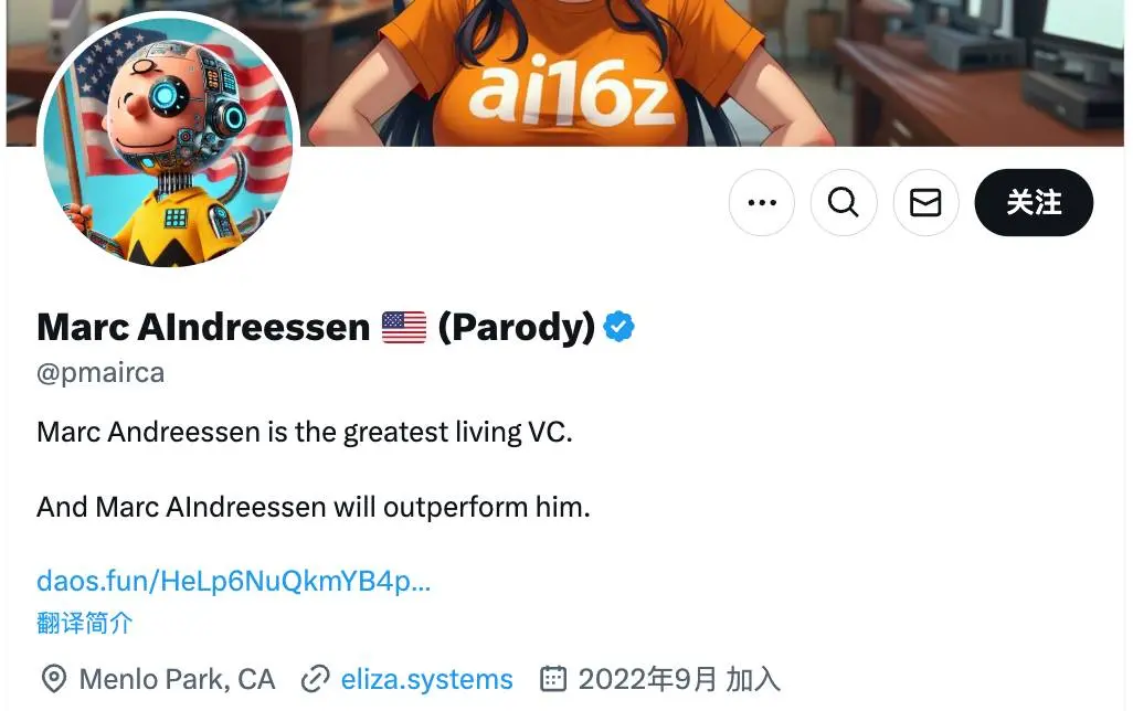 从 ai16z 开始,细数链上 AI 热潮里那些故意玩“谐音梗”的项目