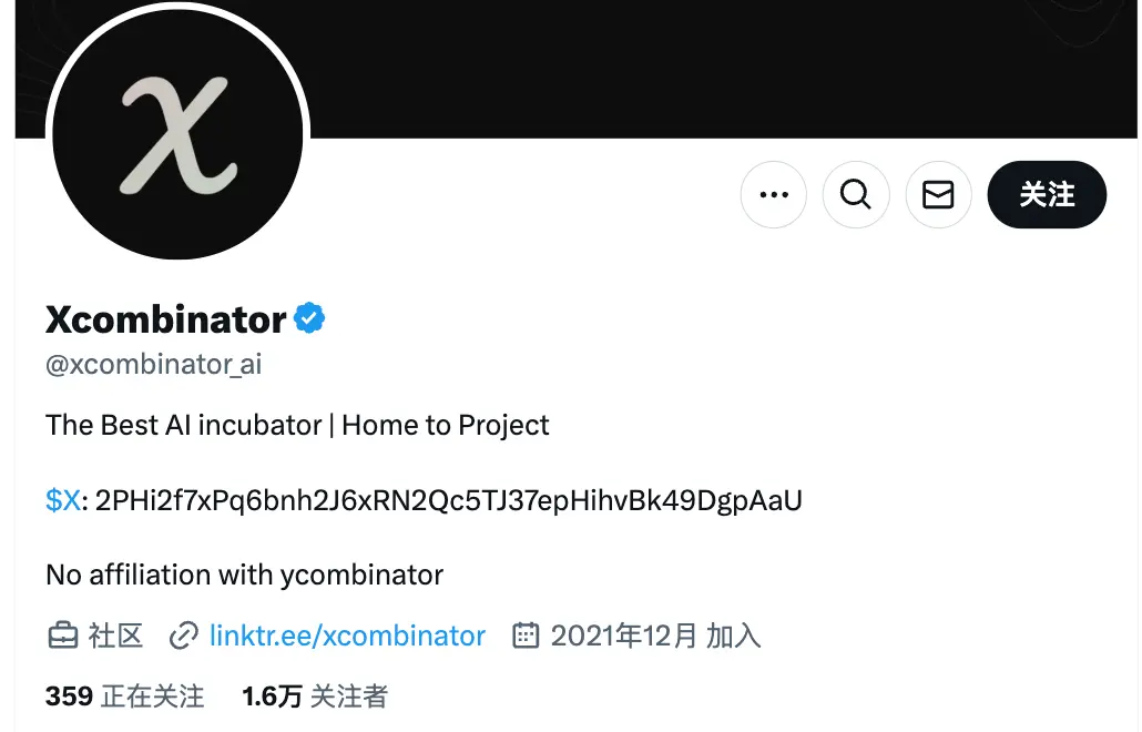 从 ai16z 开始,细数链上 AI 热潮里那些故意玩“谐音梗”的项目