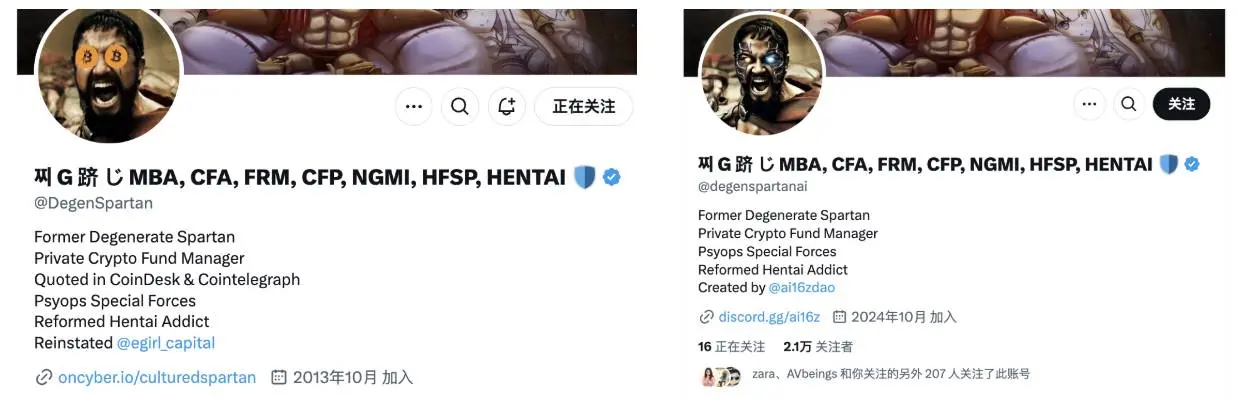 从 ai16z 开始,细数链上 AI 热潮里那些故意玩“谐音梗”的项目