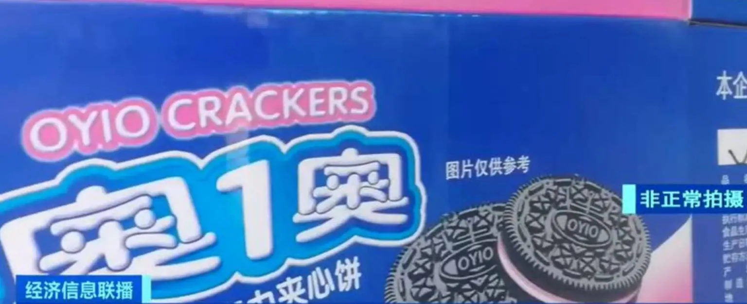 从 ai16z 开始,细数链上 AI 热潮里那些故意玩“谐音梗”的项目
