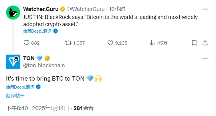 TON：BTCをTONエコシステムに取り入れる時が来ました