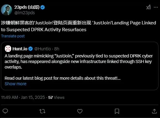 Slow Fog CISO: The "JustJoin" login page suspected of North Korean hackers reappears
