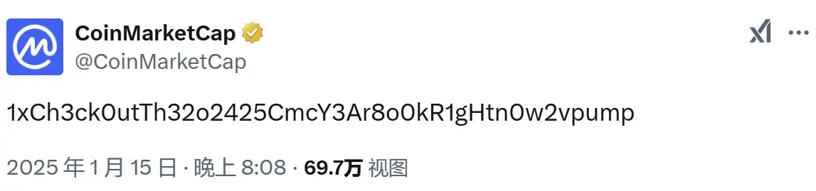 CoinMarketCapが年度報告に関するツイートを発表、非Memeコインの契約アドレス