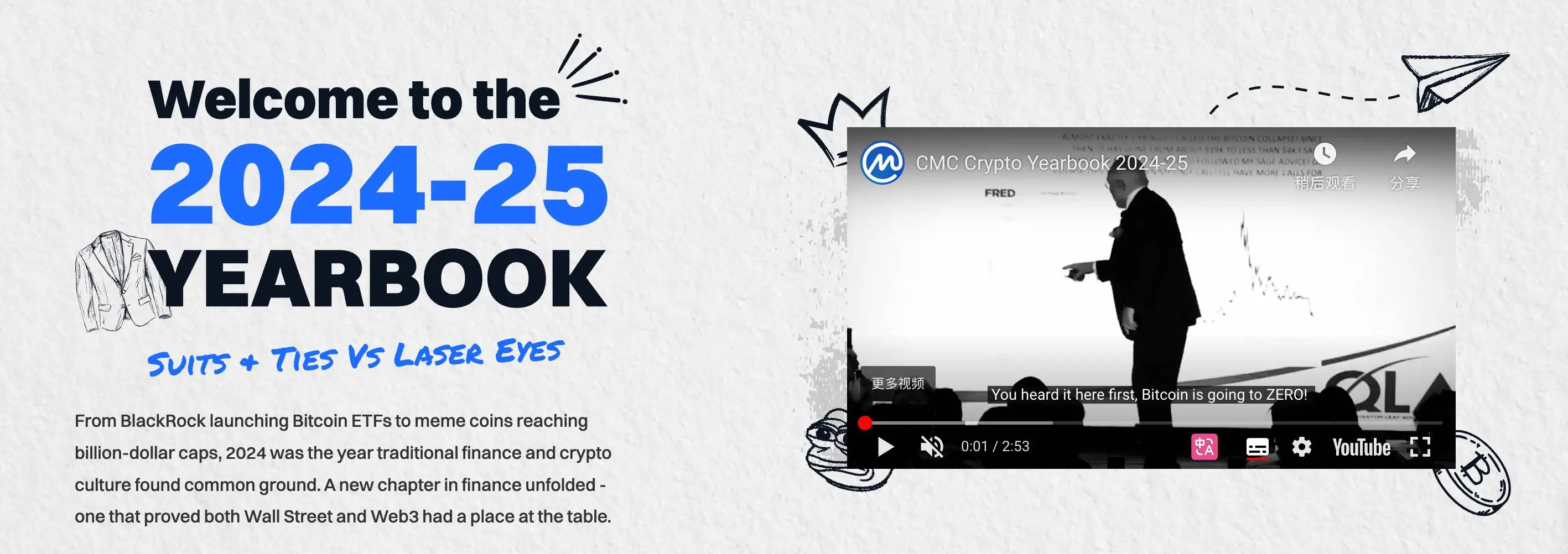 Decoding the 2024-25 Crypto Yearbook: New and Old Forces at the Table, 12 MEMEs Linking a Year of Opportunities