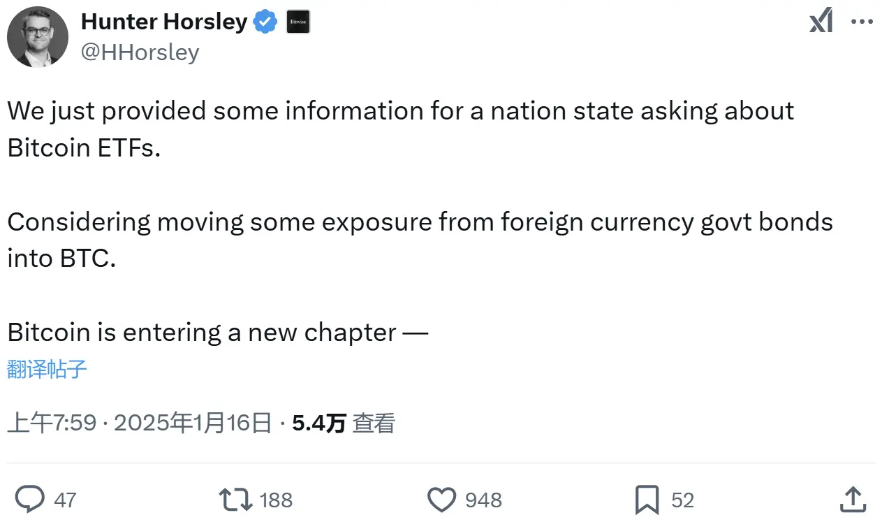 Bitwise CEO：有國家政府詢問比特幣 ETF 信息，並考慮將部分外幣政府債券投資轉移到比特幣