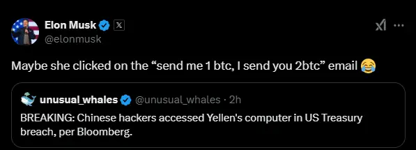 マスクはイエレンが「ビットコインを1つくれれば、2つ返す」というメールをクリックした可能性があると述べた。