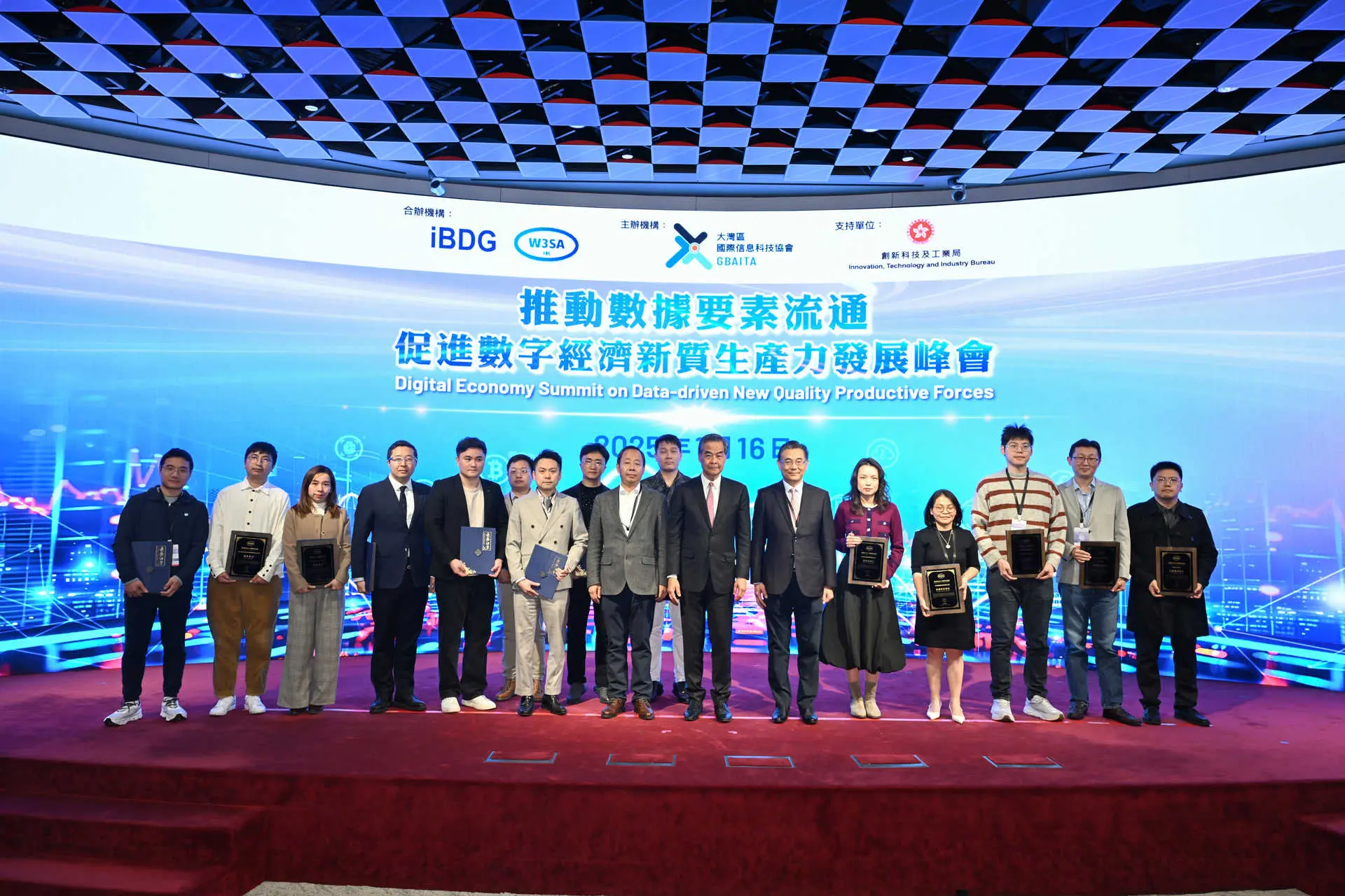 CESS 出席“2024 年度理事會”及“數字經濟新質生產力發展峰會”，獲香港政府官方證書