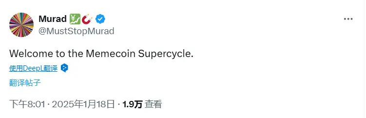 Murad：Meme 코인 슈퍼 사이클에 오신 것을 환영합니다