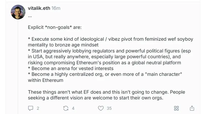 Vitalik：이더리움 재단은 정치인과의 밀접한 관계를 피하고, 또는 고도로 중앙집중화된 조직이라고 불린다