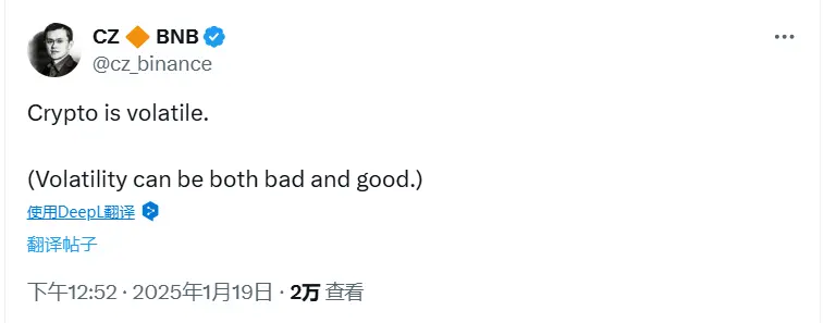 赵長鵬：暗号通貨はボラティリティがあり、利点と欠点を兼ね備えている。