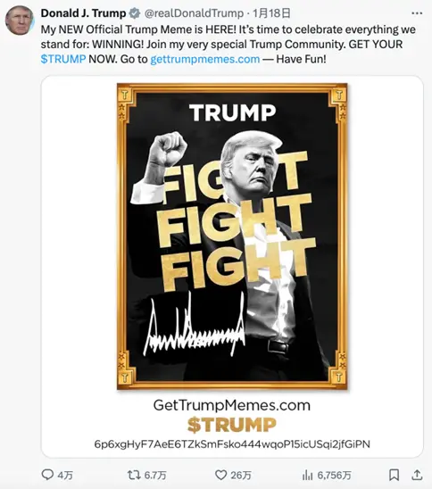 HashKey Jeffrey:トランプ家族のWeb3への投資嗜好を振り返る、MEME&DeFiの分野に新たな春が訪れる?