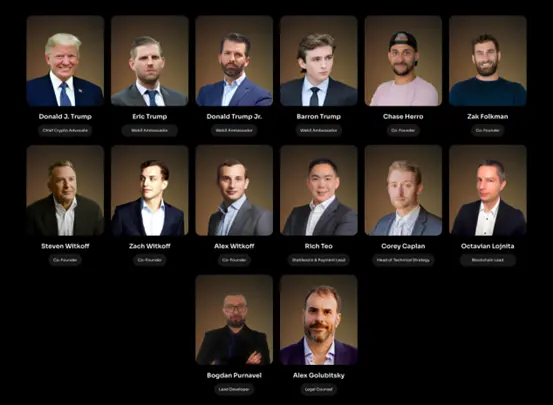 HashKey Jeffrey:トランプ家族のWeb3への投資嗜好を振り返る、MEME&DeFiの分野に新たな春が訪れる?