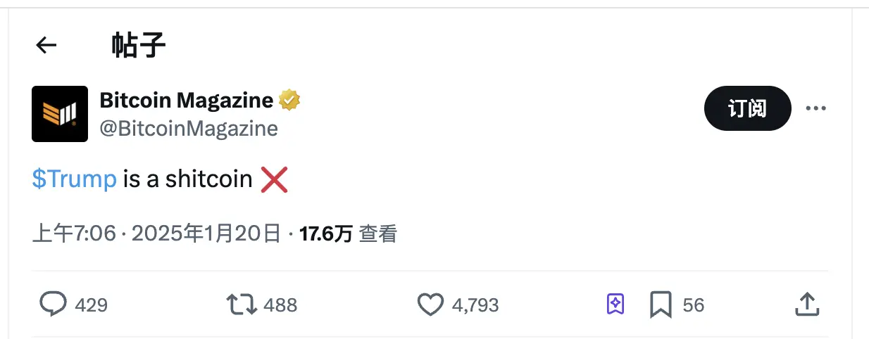 Bitcoin Magazine：$Trumpはゴミコインです