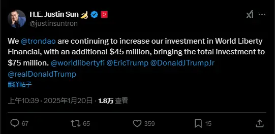 孫宇晨追投 4500 萬美元支持 WLFI，總投資額達 7500 萬美元