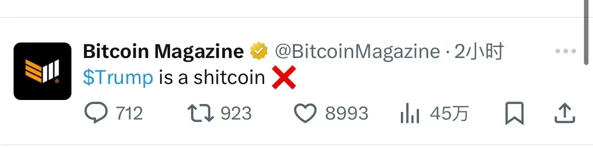 Two days before taking office, the Trump couple withdrew $65 billion from the cryptocurrency market