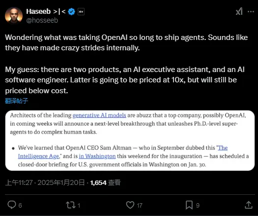 Dragonfly パートナー：OpenAI が AI 行政アシスタントと AI ソフトウェアエンジニアの2つの製品を発表するとの推測