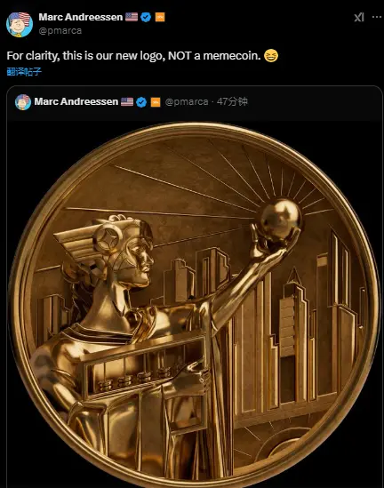 a16z 聯創：此前披露圖片為機構新 Logo，而非 Meme 幣