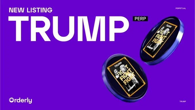 OrderlyはMELANIA契約を開始し、プラットフォームの24時間取引額が4億ドルを突破しました。