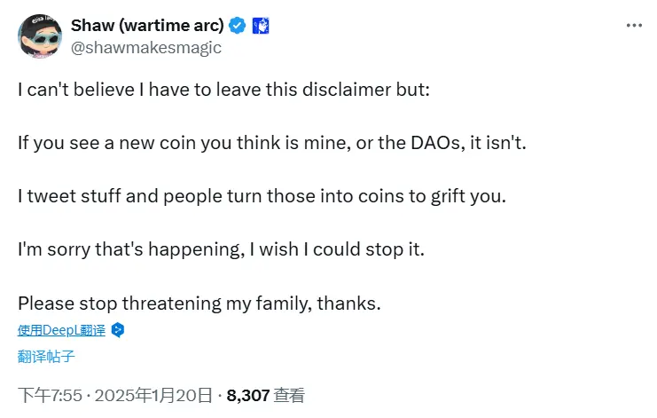 ai16zの共同創設者Shaw：私が発行した新しいトークンだと主張する市場のものを信じないでください。