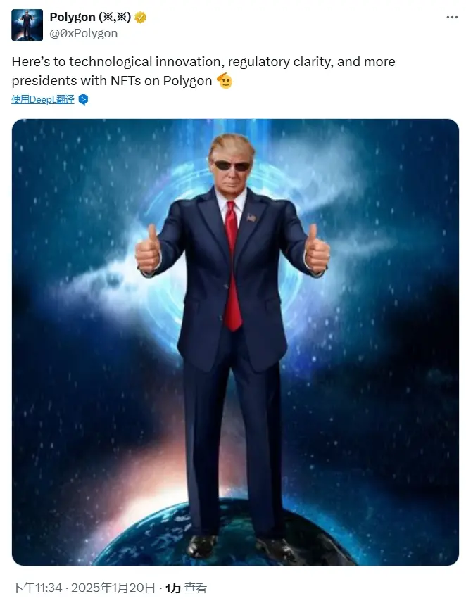 PolygonはXアカウントのプロフィール画像をトランプNFTに変更しました。