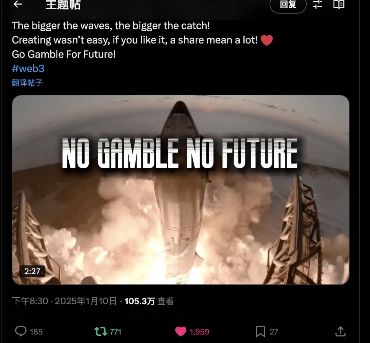 $NGNF: From a Song to a MEME Community