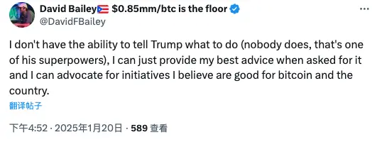 特朗普发币让中国人赚几个亿,美国加密派由此分裂