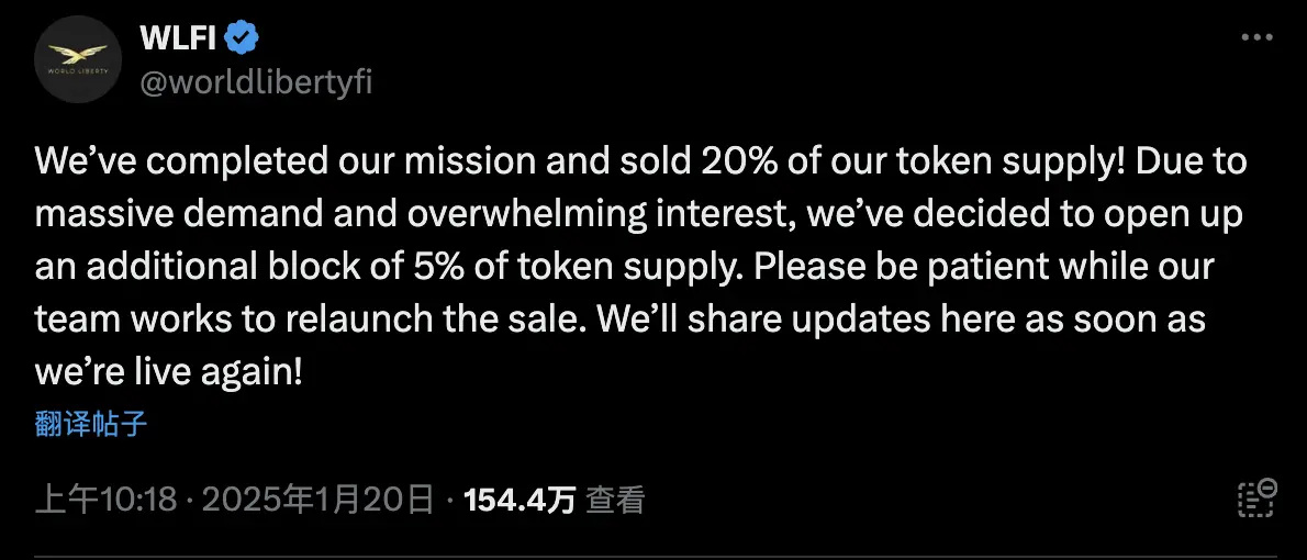 特朗普发币让中国人赚几个亿,美国加密派由此分裂