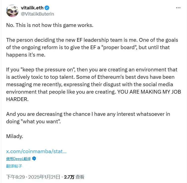 VItalik: The decision-making power of the Ethereum Foundation team lies with me, please stop creating an environment harmful to talent