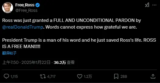 特朗普已签署暗网丝绸之路创始人 Ross Ulbricht 赦免令