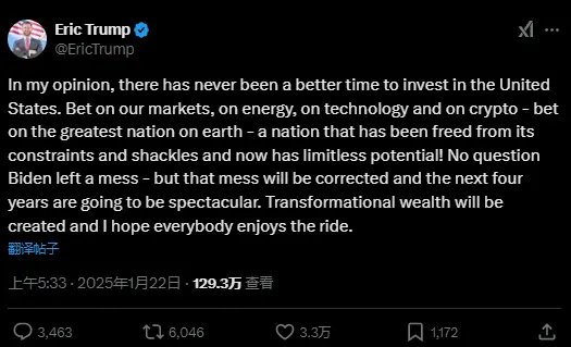 特朗普次子：当下是投资美国的最佳时机，押注我们的加密货币等领域