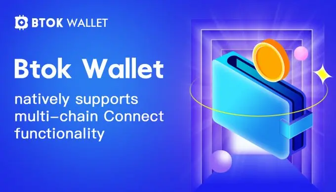 Btok Wallet：原生支持多链 Connect 功能