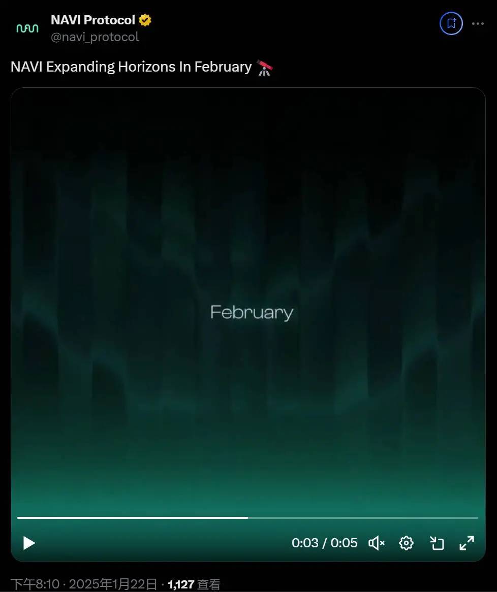 Navi Protocol：2월에 중요한 업데이트가 있습니다