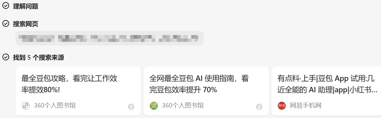AI+ 정부 효율 부서? 새로운 Meme 속통판이 또 어떤 이야기를 하고 있나요?
