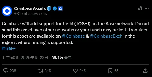 Coinbase는 Toshi(TOSHI)를 상장합니다