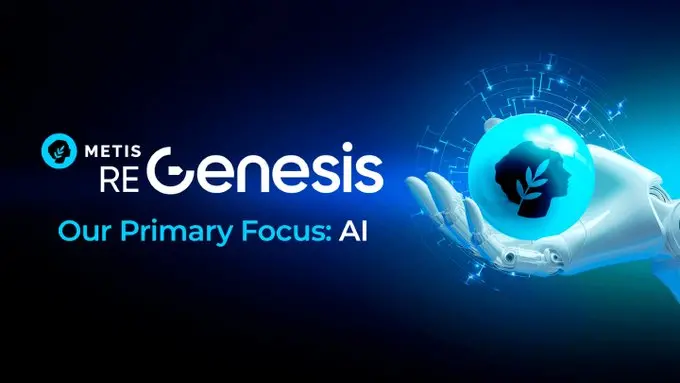 Metis 宣布 2025 將重點打造 AI 生態，並對外公布其孵化項目LazAI