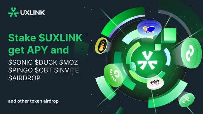 UXLINK 生态空投活动启动，持续赋能 $UXLINK